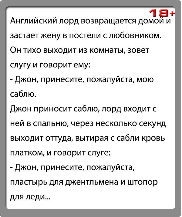 Муж с друзьями пришёл домой и застал жену с любовницей