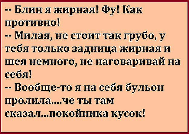 Женщина с большими дойками и с толстой задницей сосет другу и дает в вагину