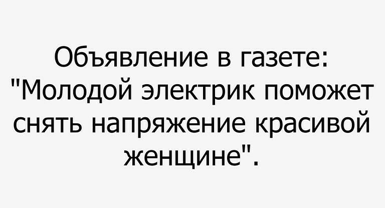 Грудастая жена дыркой помогла снять стресс