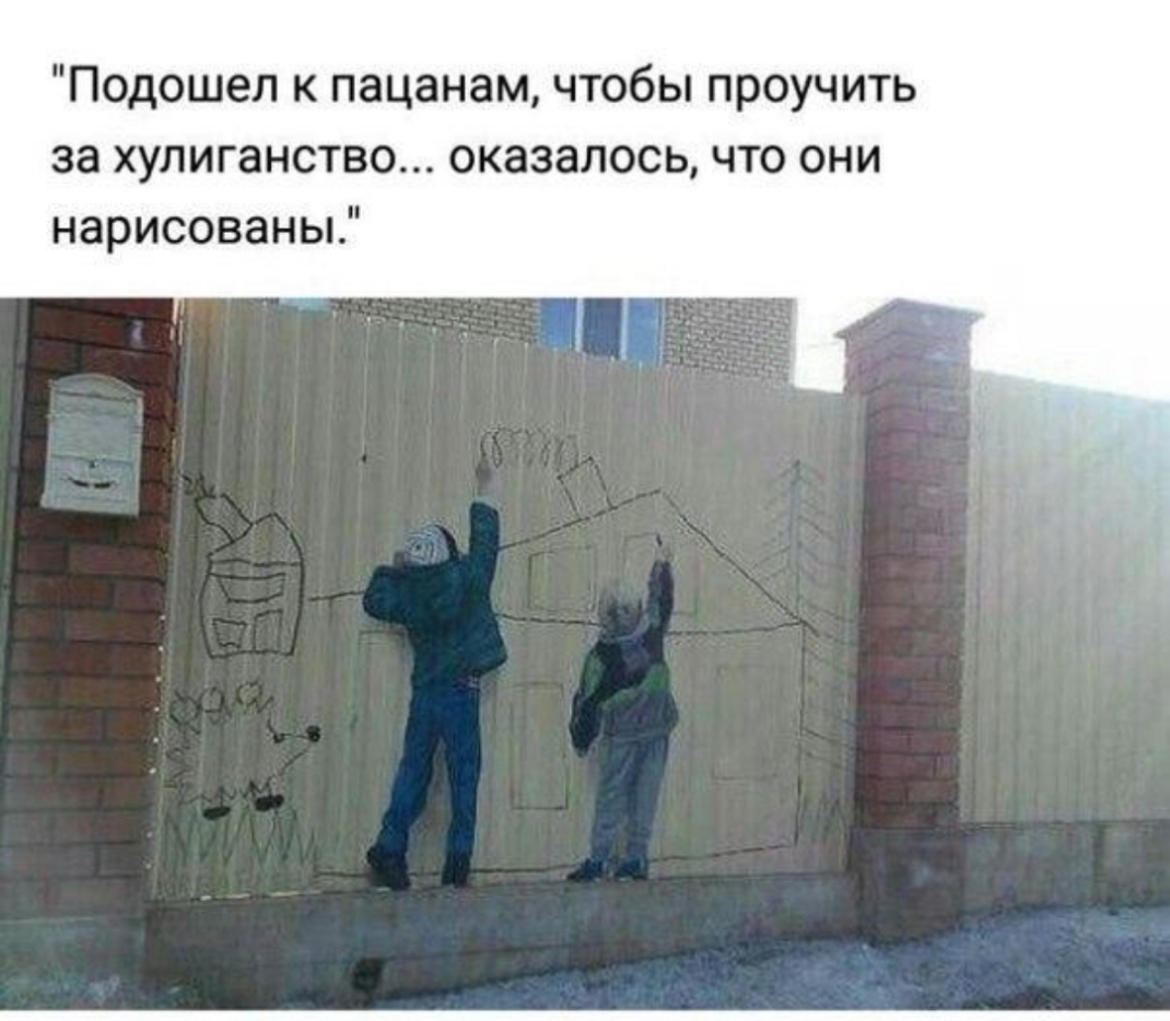 Смешные картинки с надписями про людей