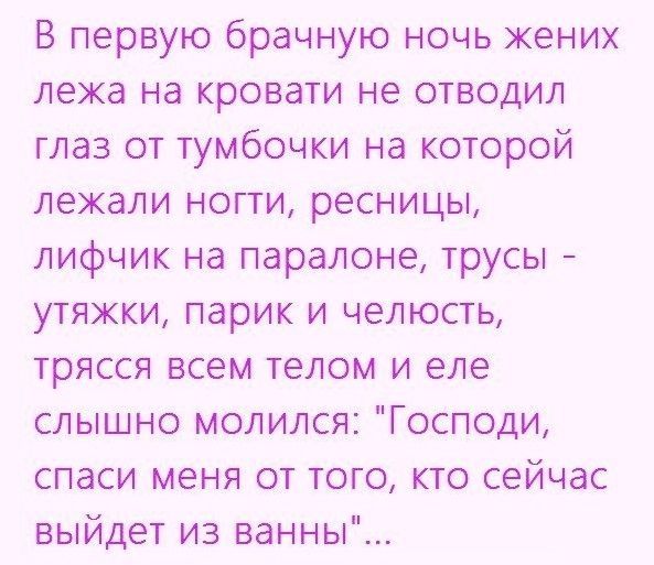 Брачная Ночь Жених Рвет Целку