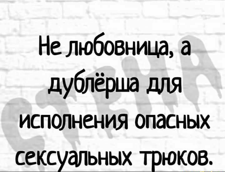 Проверка задницы на секс-трюки из молодости