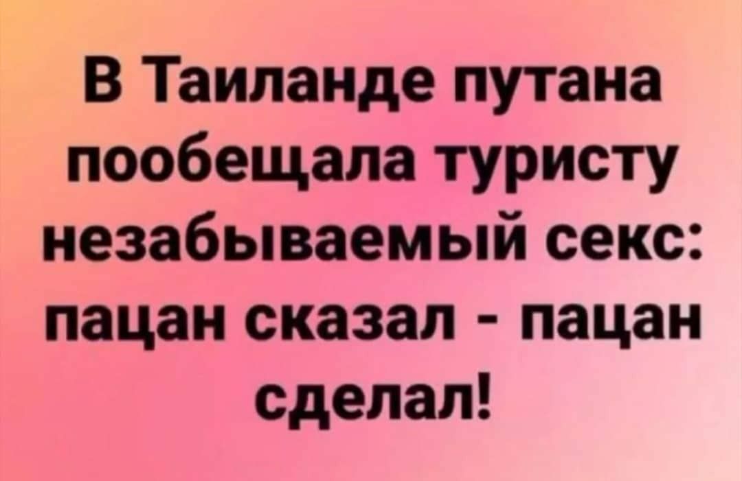 Гей Проститутки Таиланд Порно