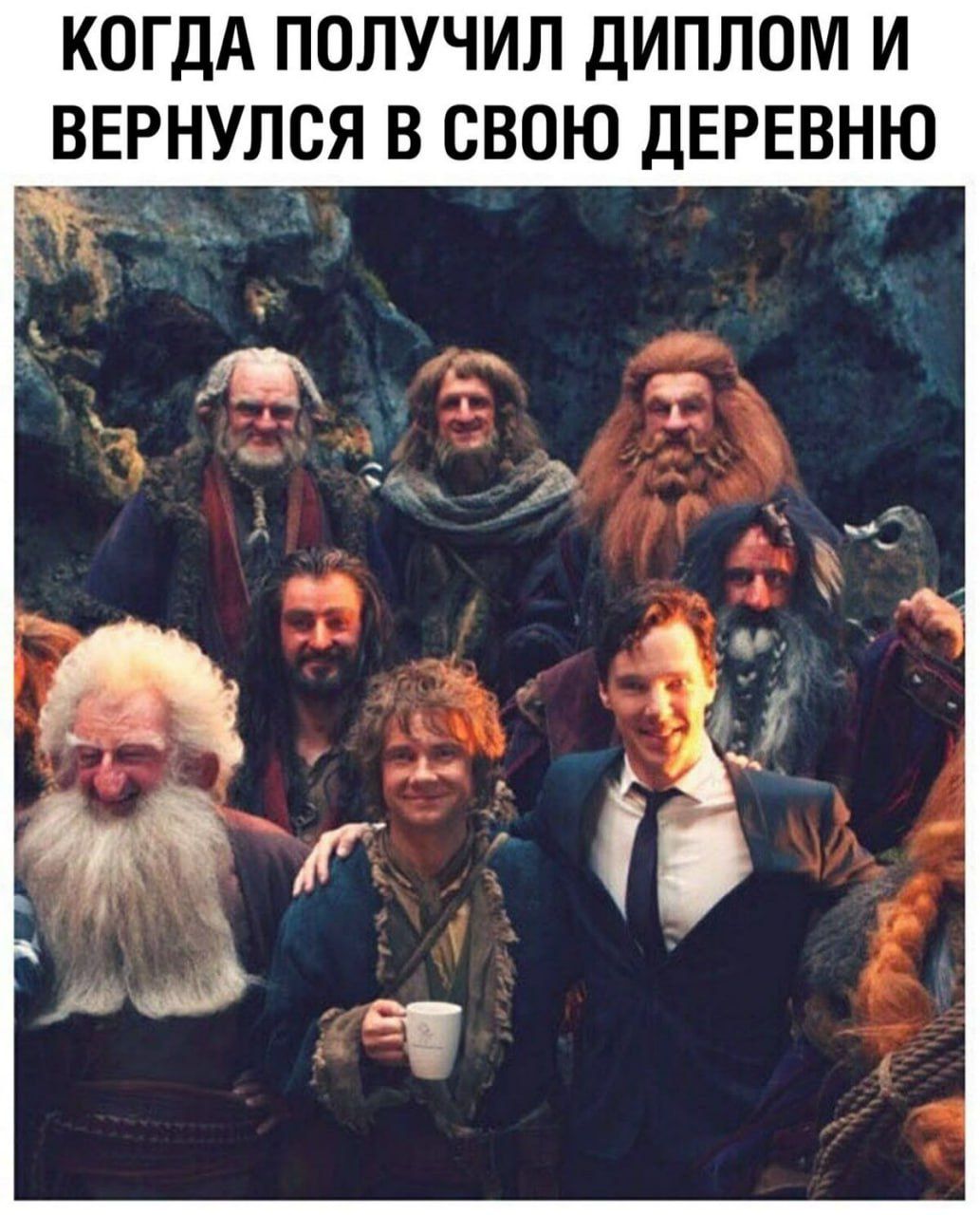 КОГДА ПОЛУЧИЛ ДИПЛОМ И ВЕРНУЛСЯ В СВОЮ ДЕРЕВНЮ