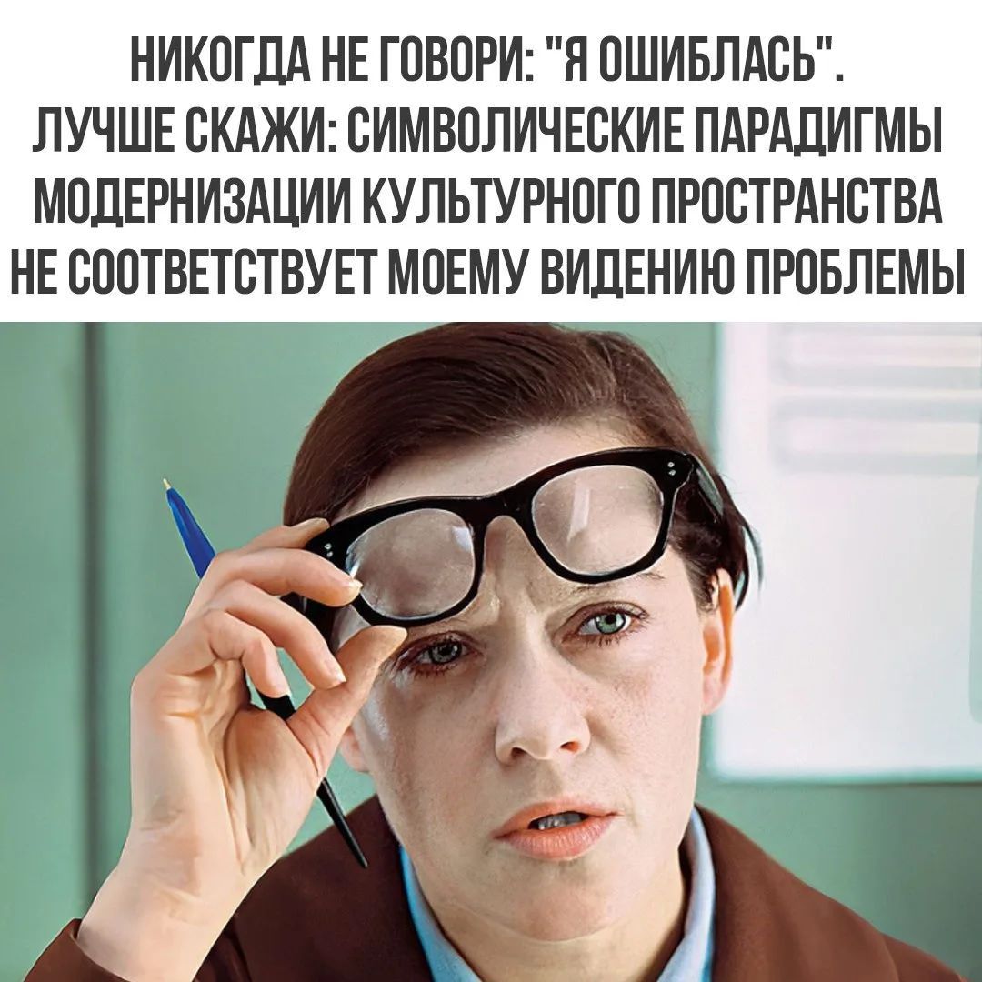 НИКОГДА НЕ ГОВОРИ: 