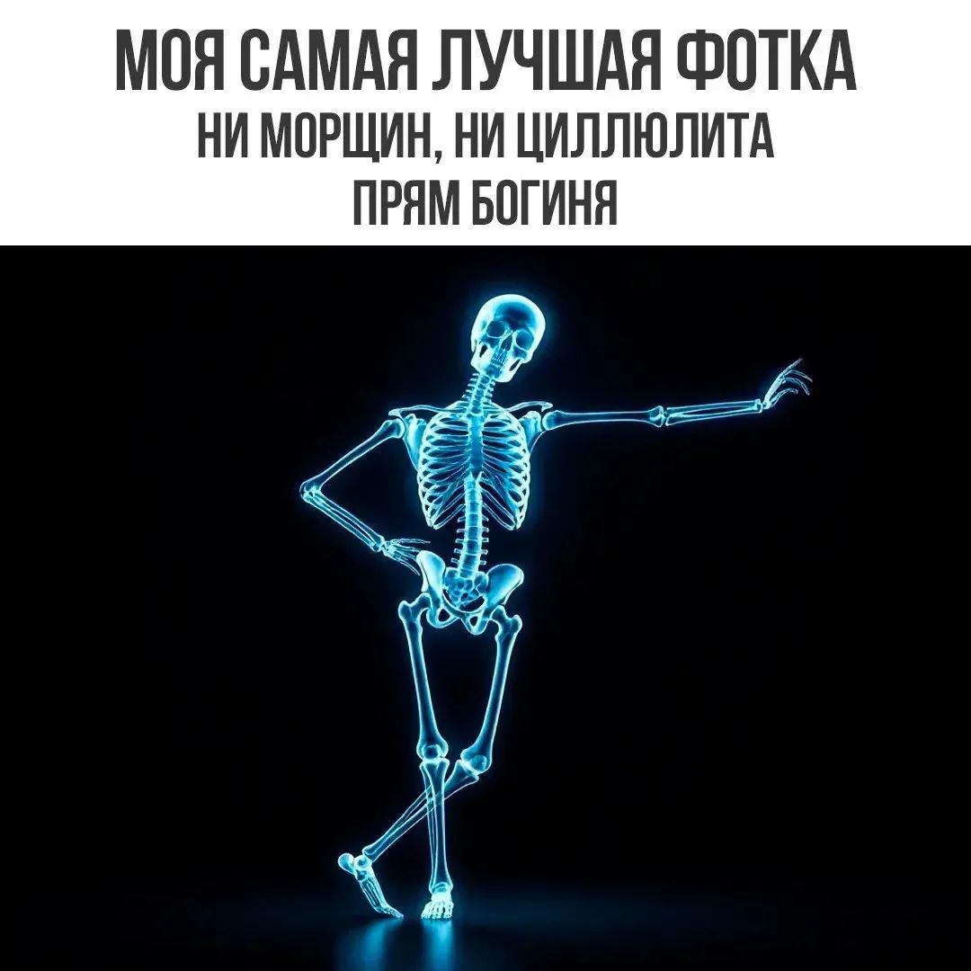 МОЯ САМАЯ ЛУЧШАЯ ФОТКА НИ МОРЩИН, НИ ЦИЛЛЮЛИТА ПРЯМ БОГИНЯ