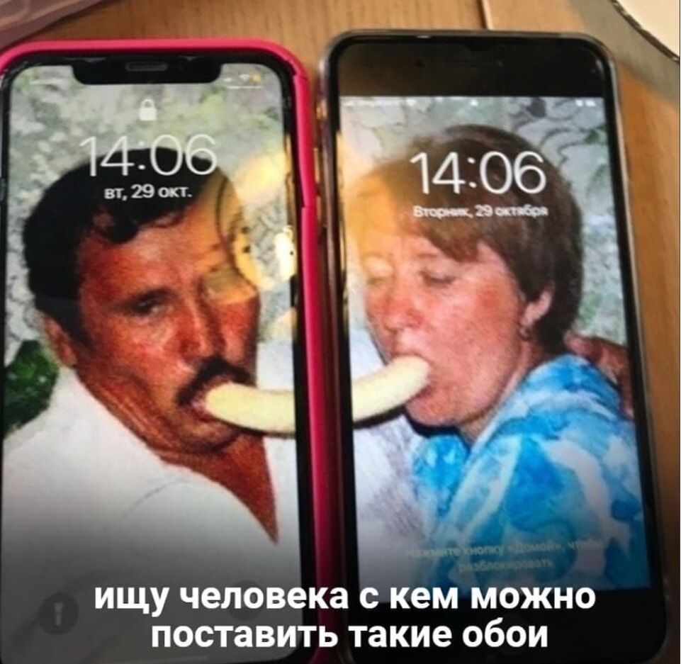 14:06 ВТ, 29 ОКТ. 14:06 Вторник, 29 октября ищу человека с кем можно поставить такие обои