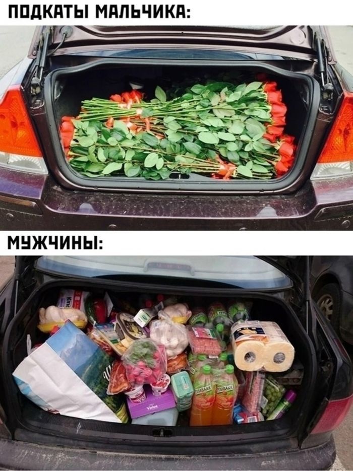 ПОДКАТЫ МАЛЬЧИКА: (багажник, полный роз) МУЖЧИНЫ: (багажник, полный продуктов)