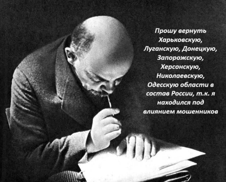 Прошу вернуть Харьковскую, Луганскую, Донецкую, Запорожскую, Херсонскую, Николаевскую, Одесскую области в состав России, т.к. я находился под влиянием мошенников