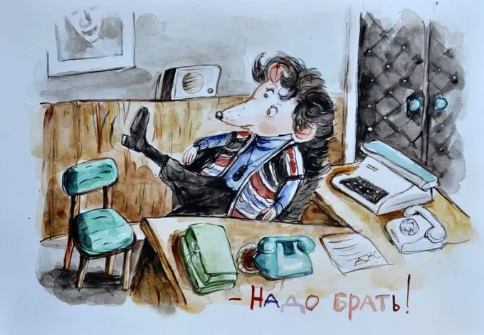 - Надо брать!
