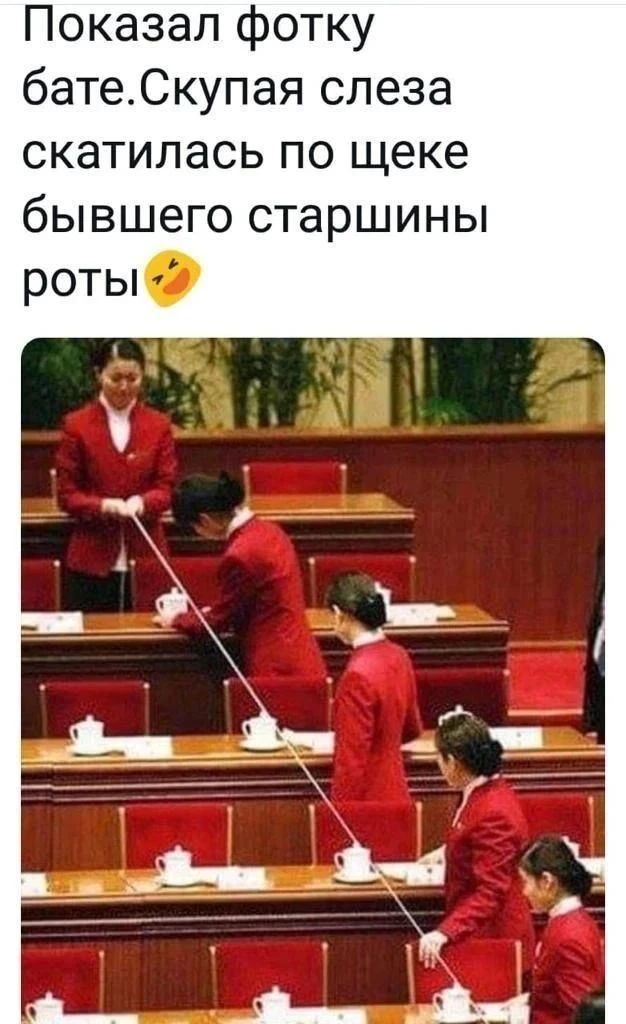 Показал фотку бате. Скупая слеза скатилась по щеке бывшего старшины роты