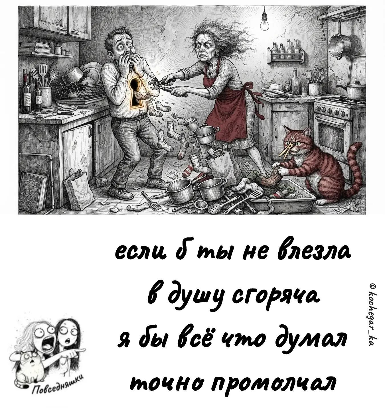 если б ты не влезла в душу сгоряча я бы всё что думал точно промолчал