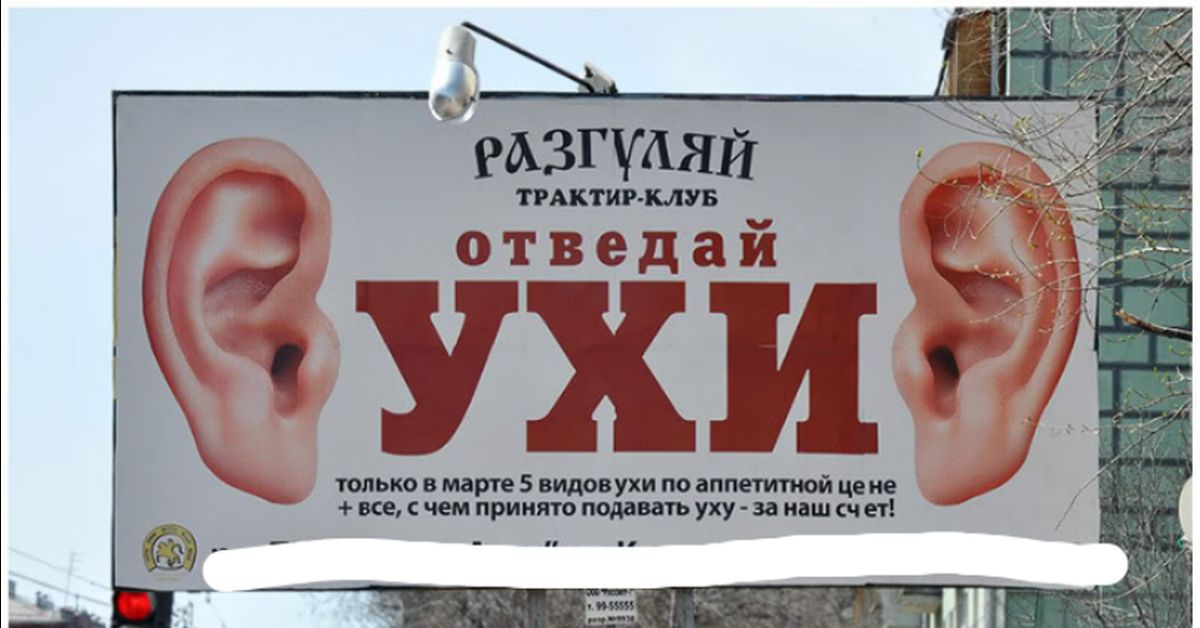 РАЗГУЛЯЙ ТРАКТИР-КЛУБ отведай УХИ только в марте 5 видов ухи по аппетитной цене не + все, с чем принято подавать уху - за наш счет!