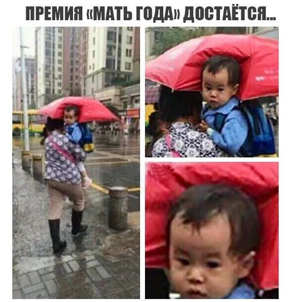 ПРЕМИЯ «МАТЬ ГОДА» ДОСТАЁТСЯ...