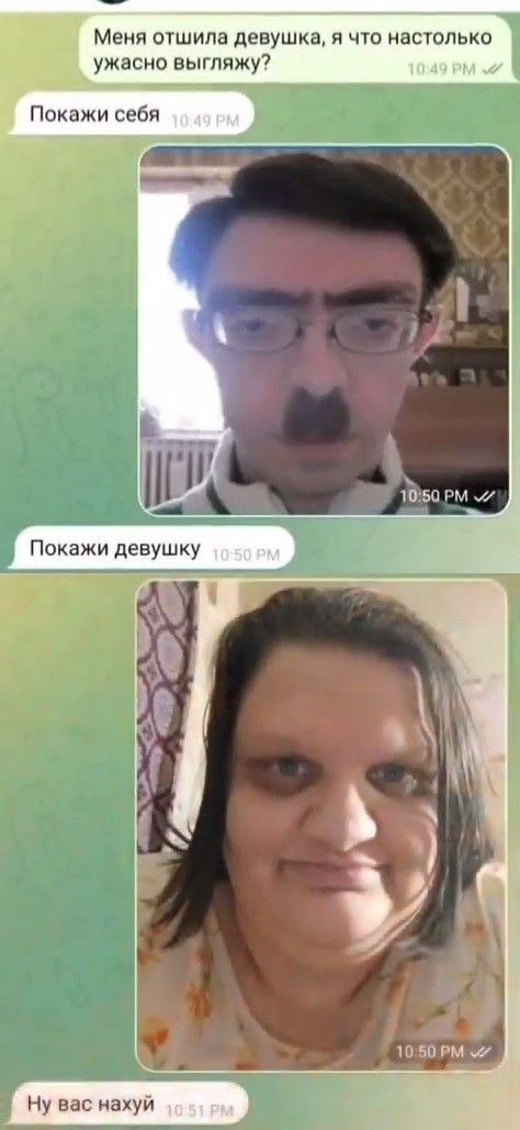 Меня отшила девушка, я что настолько ужасно выгляжу? Покажи себя Покажи девушку Ну вас нахуй