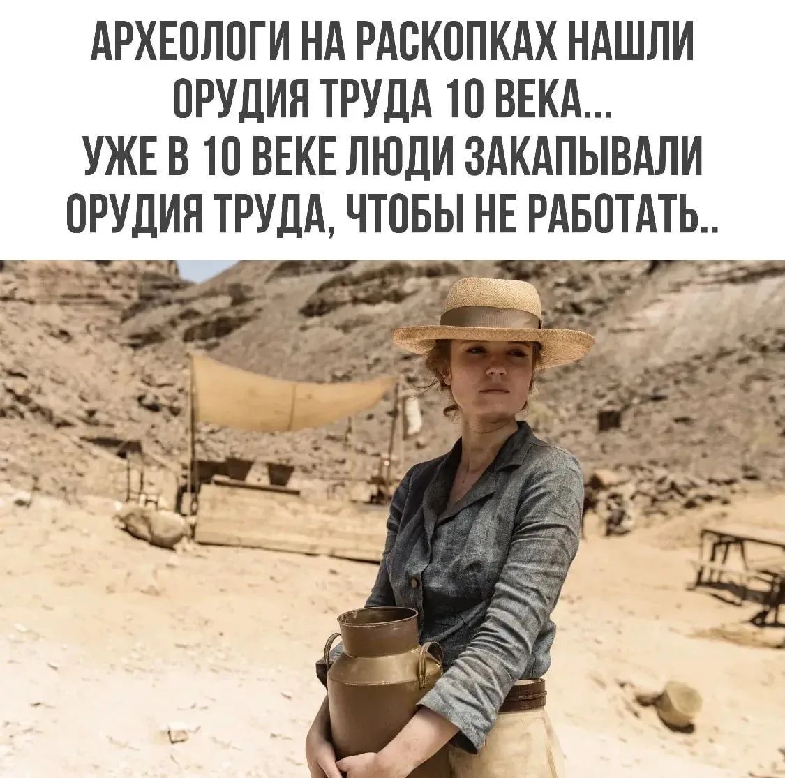 АРХЕОЛОГИ НА РАСКОПКАХ НАШЛИ ОРУДИЯ ТРУДА 10 ВЕКА... УЖЕ В 10 ВЕКЕ ЛЮДИ ЗАКАПЫВАЛИ ОРУДИЯ ТРУДА, ЧТОБЫ НЕ РАБОТАТЬ..