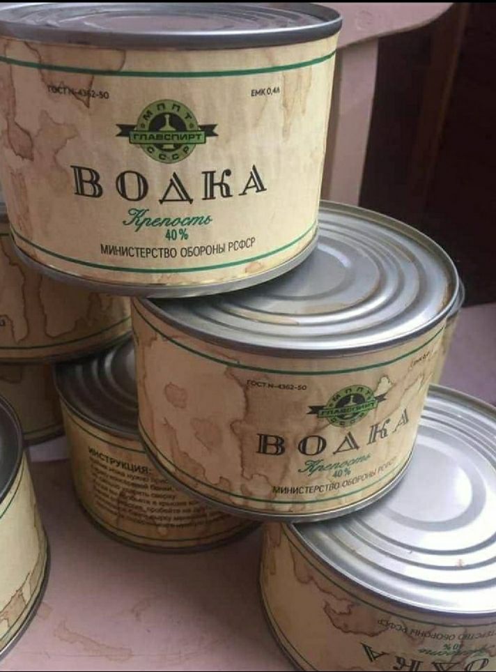 ГЛАВСПИРТ ВОДКА Крепость 40% МИНИСТЕРСТВО ОБОРОНЫ РСФСР ГОСТ Н-4362-50 ЕМК 0,4 ИНСТРУКЦИЯ