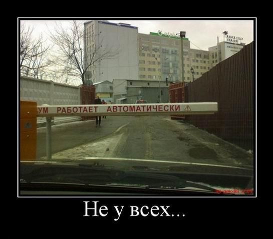 УМ РАБОТАЕТ АВТОМАТИЧЕСКИ. Не у всех...
