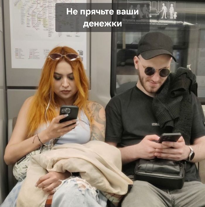 Не прячьте ваши денежки