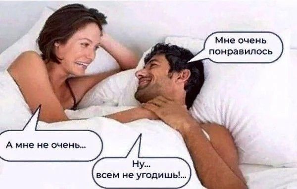 Мне очень понравилось. А мне не очень... Ну... всем не угодишь!...