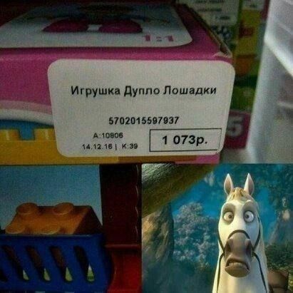 Игрушка Дупло Лошадки 5702015597937 А:10806 14.12.16 | К:39 1 073р.