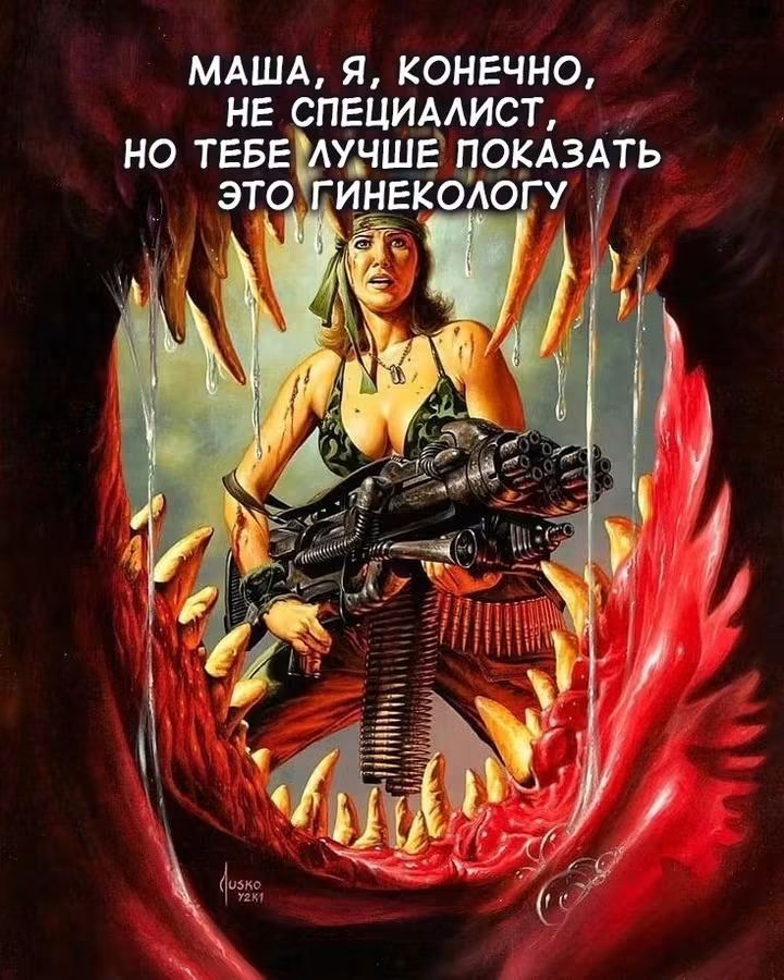 МАША, Я, КОНЕЧНО, НЕ СПЕЦИАЛИСТ, НО ТЕБЕ ЛУЧШЕ ПОКАЗАТЬ ЭТО ГИНЕКОЛОГУ