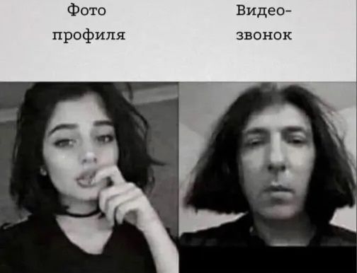 Фото профиля Видео-звонок