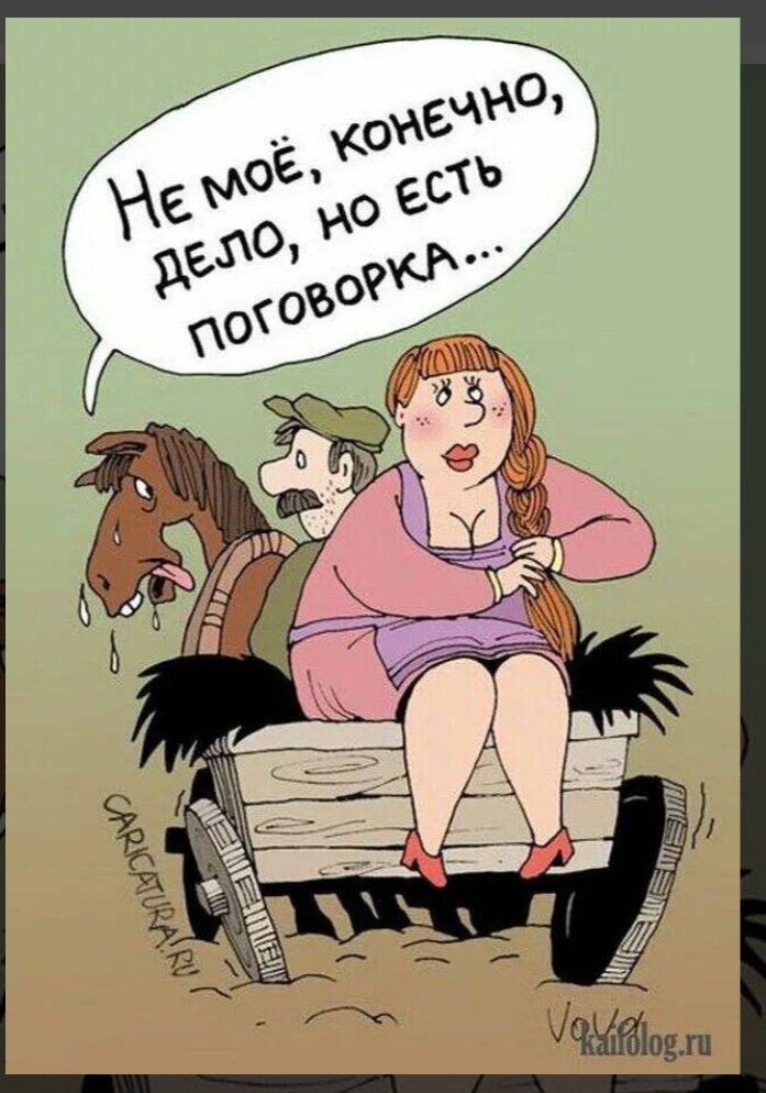 Не моё, конечно, дело, но есть поговорка...