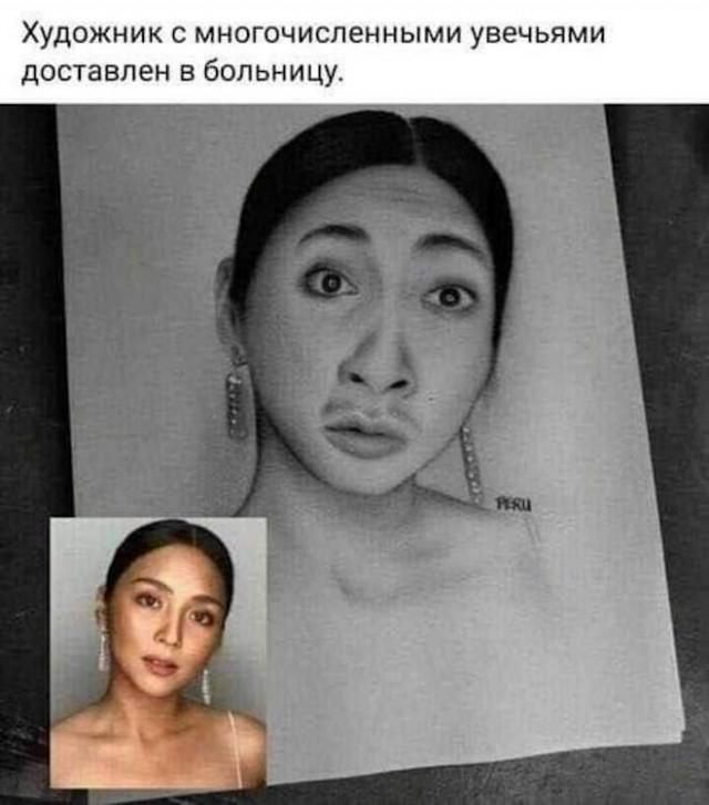 Художник с многочисленными увечьями доставлен в больницу.