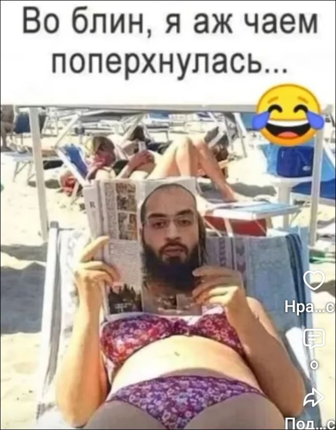 Во блин, я аж чаем поперхнулась...