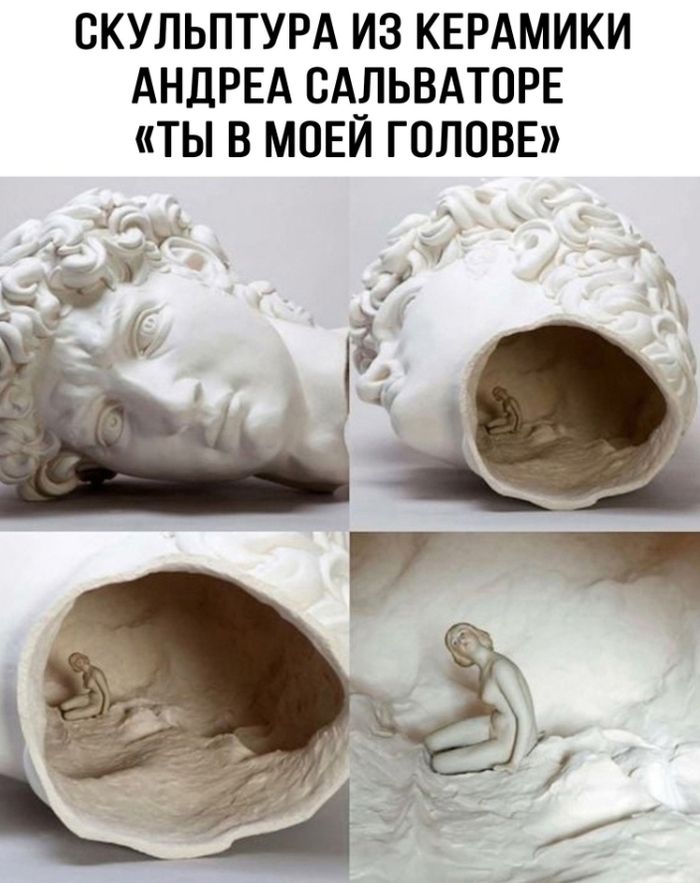 СКУЛЬПТУРА ИЗ КЕРАМИКИ АНДРЕА САЛЬВАТОРЕ «ТЫ В МОЕЙ ГОЛОВЕ»