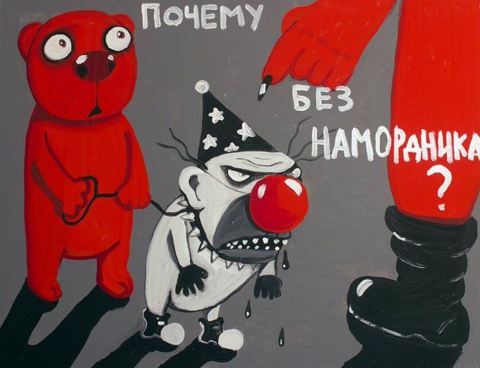 ПОЧЕМУ БЕЗ НАМОРНИКА?