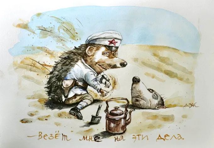 — Везёт мне на эти дела.