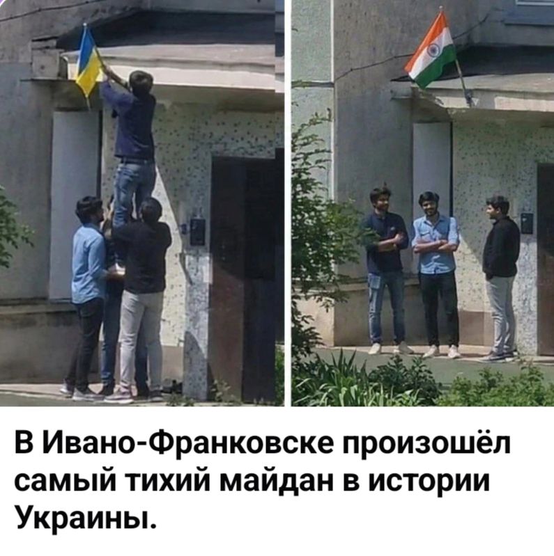 В Ивано-Франковске произошёл самый тихий майдан в истории Украины.