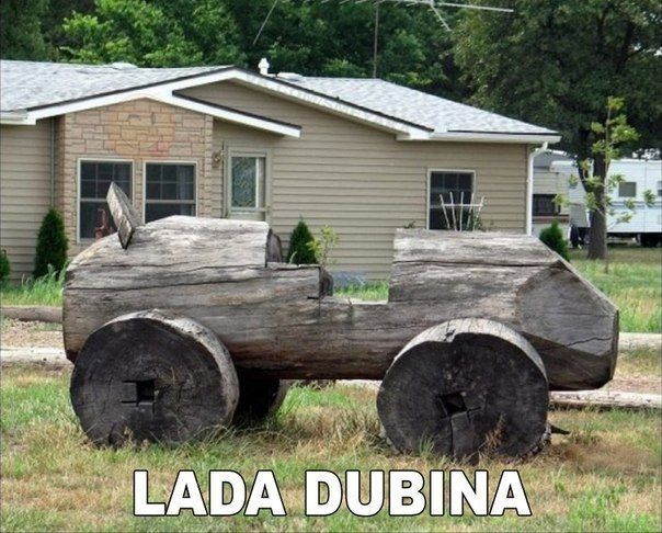 LADA DUBINA