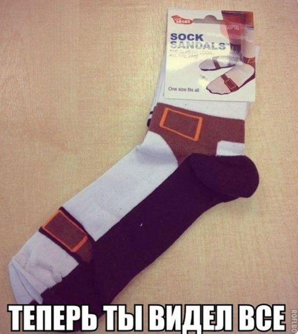 SOCK SANDALS. One size fits all. ТЕПЕРЬ ТЫ ВИДЕЛ ВСЕ