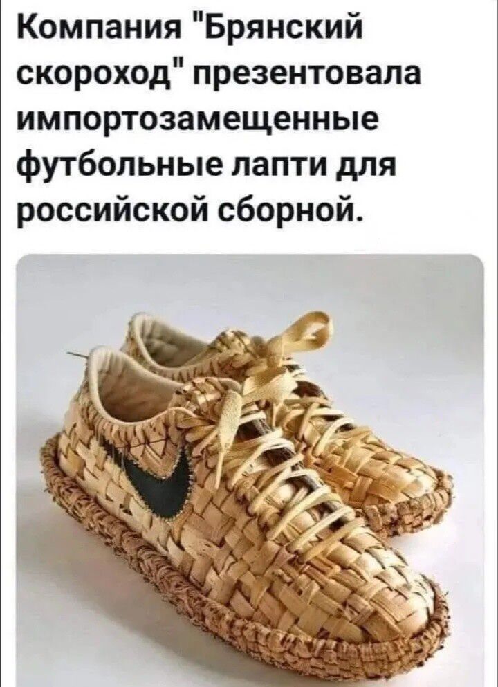Компания 