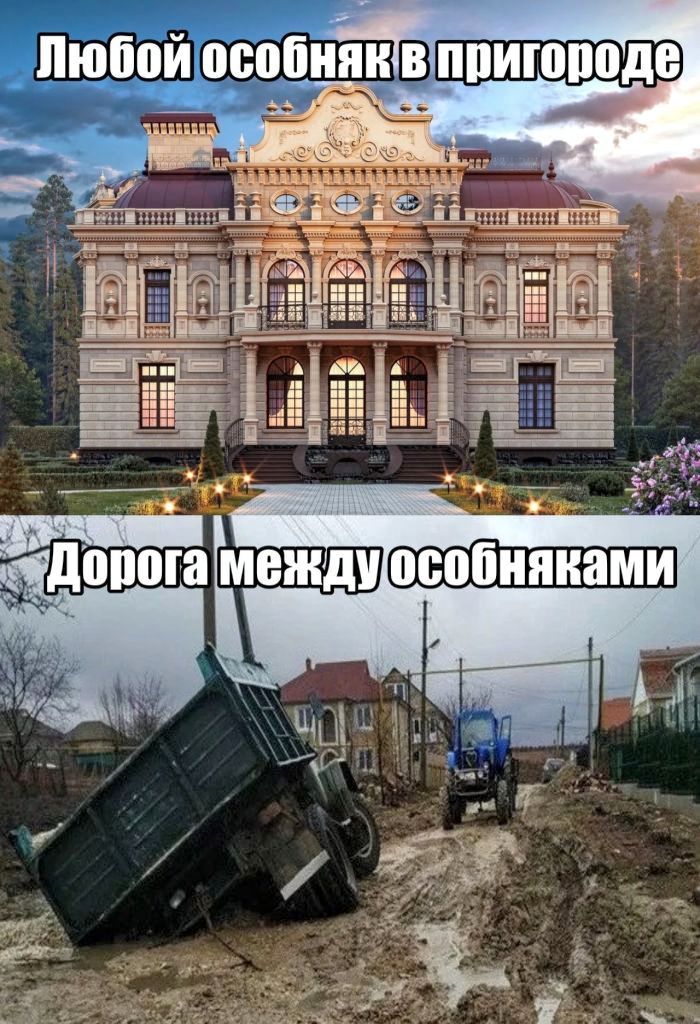 Любой особняк в пригороде. Дорога между особняками.