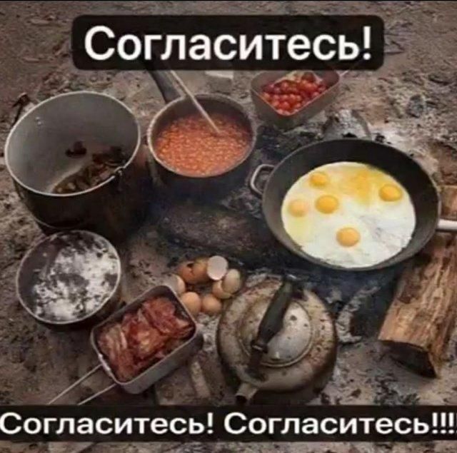 Согласитесь! Согласитесь! Согласитесь!!!!