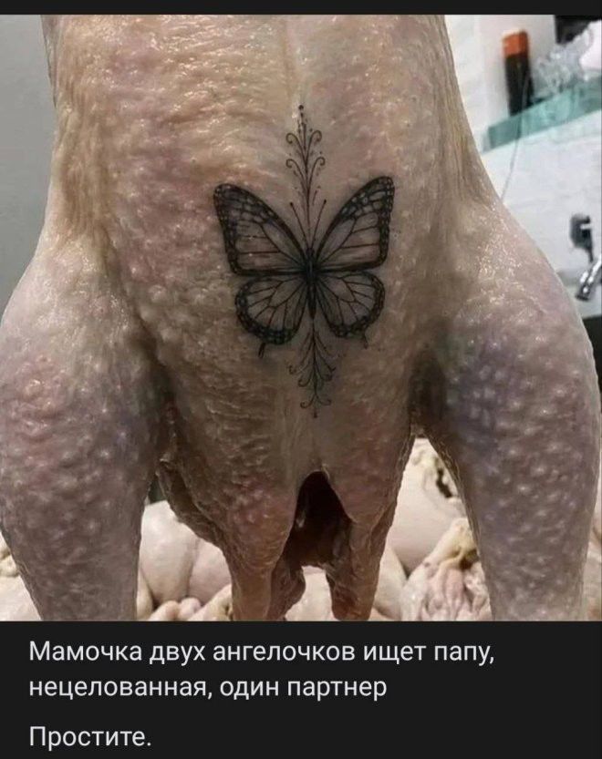 Мамочка двух ангелочков ищет папу, нецелованная, один партнер Простите.