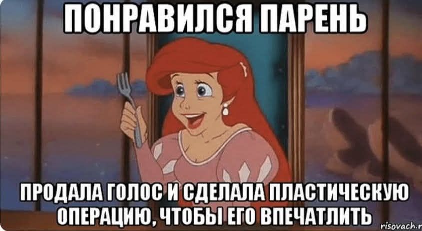 ПОНРАВИЛСЯ ПАРЕНЬ ПРОДАЛА ГОЛОС И СДЕЛАЛА ПЛАСТИЧЕСКУЮ ОПЕРАЦИЮ, ЧТОБЫ ЕГО ВПЕЧАТЛИТЬ