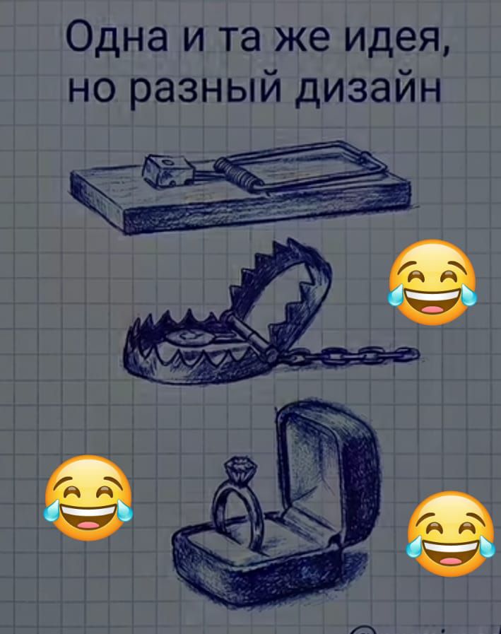 Одна и та же идея, но разный дизайн