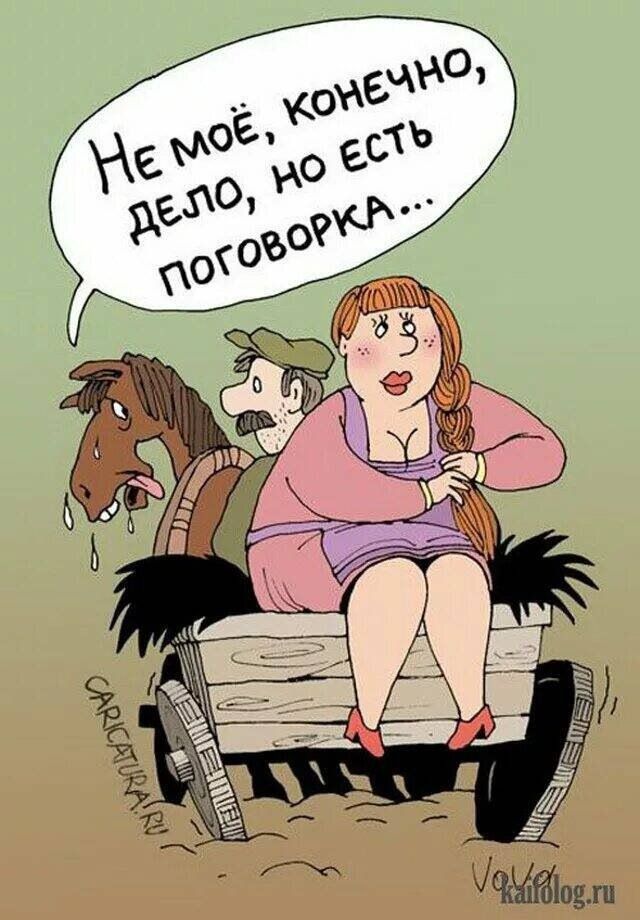 Не моё, конечно, дело, но есть поговорка...