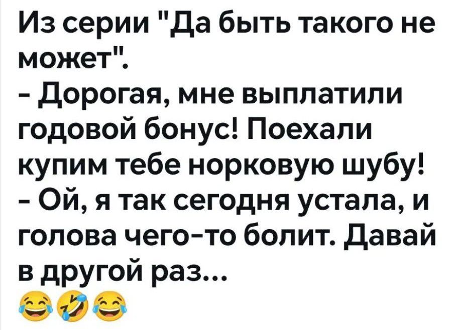 Из серии 
