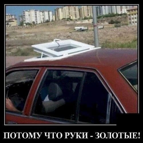 ПОТОМУ ЧТО РУКИ - ЗОЛОТЫЕ!