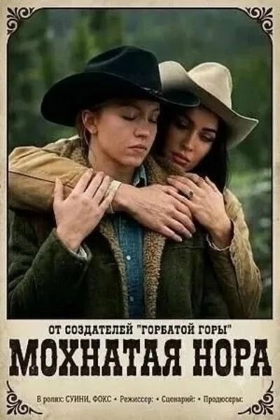 ОТ СОЗДАТЕЛЕЙ 