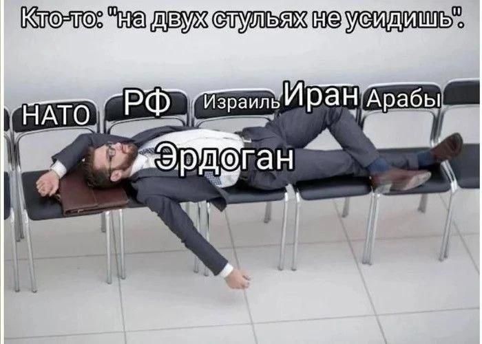 Кто-то: 