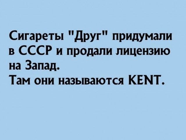 Сигареты 