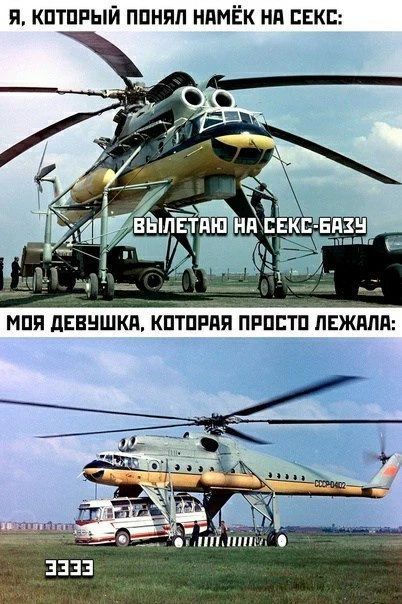 Я, КОТОРЫЙ ПОНЯЛ НАМЁК НА СЕКС: ВЫЛЕТАЮ НА СЕКС-БАЗУ МОЯ ДЕВУШКА, КОТОРАЯ ПРОСТО ЛЕЖАЛА: ЭЭЭ