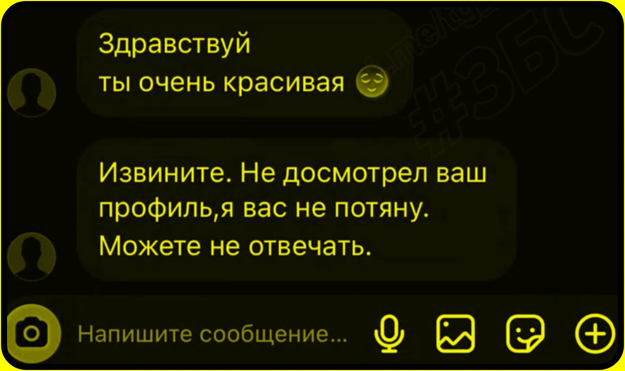 Здравствуй ты очень красива Извините. Не досмотрел ваш профиль,я вас не потяну. Можете не отвечать.